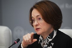 Набиуллина заявила о снижении доступности жилья в России